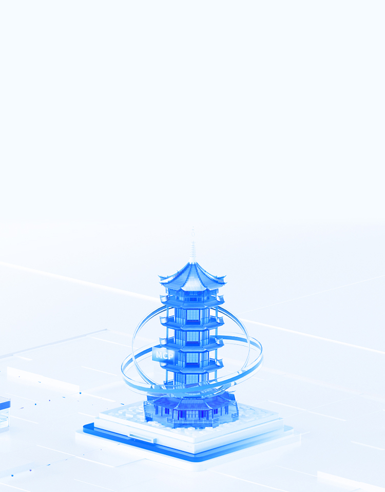 宝塔·模型适配平台