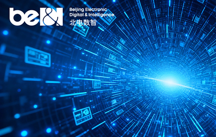 北电数智